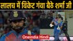India vs New Zealand,1st T20I :Rohit Sharma fails to impress,Mitchell Santer strikes |Oneindia Hindi
