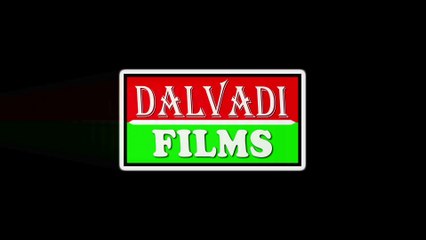 Dikari Mara Agana Nu Pakhi || Devalben Bharvad || Hamir Gadhvi || Dalvadi Films