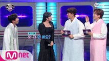 [2회] 데리데리 갓데리♪ 홍진영 등장에 구썸남 김종국 '너의 속마음이 보여' (ㅋㅋ)