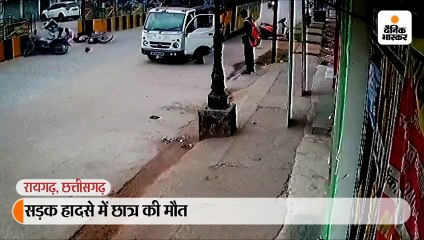 Tải video: ओवरटेक करने की चक्कर में डिवाइडर से भिड़ी तेज रफ्तार बाइक, सिर पर चोट लगने से छात्र की मौत 