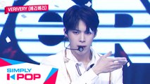 [Simply K-Pop] VERIVERY(베리베리) - Lay Back