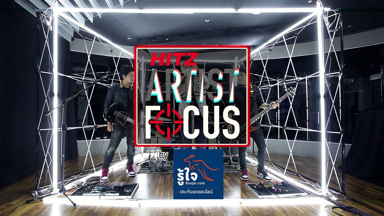 Bedroom Audio - รอ @HITZ Artist Focus มกราคม 2563
