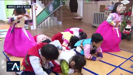 신권 대신 모바일로 송금 서비스…‘세뱃돈’의 진화