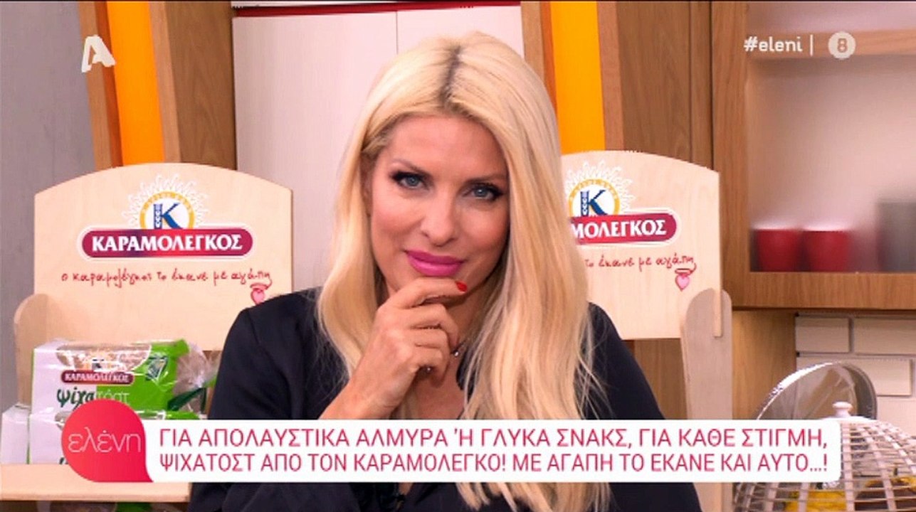 Δάκρυσε η Ελένη Μενεγάκη: Συγκινημένη αποχώρησε...