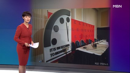 김주하의 1월 24일 '이 한 장의 사진'