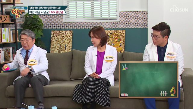 ‘이것’을 먹으면 다이어트 뿐만 아니라 각종 질환 예방 가능♭