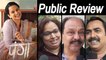 Panga PUBLIC REACTION | Kangana Ranaut | Jassie Gill | Richa Chadha