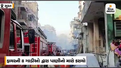 બેગમપુરામાં લાકડાના જૂના બે મકાનમાં લાગેલી આગ પર કાબૂ મેળવાયો