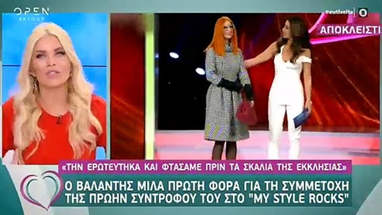 Κατερίνα Καινούργιου: «Δε μου έχουν κάνει ποτέ...