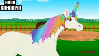 जादुई घोडा की कहानी | Magical Horse Unicorn story | Hindi Kahani 4 Kids | Moral Stories for Kids
