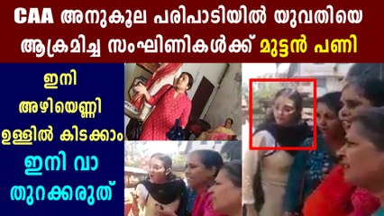 Pavakkulam Temple Issue: Police Case Against BJP Workers  | Oneindia Malayalam