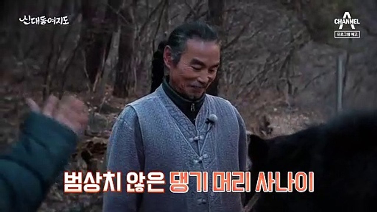 [예고] 괴짜 사나이의 겨울 산중일기!