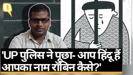 UP पुलिस ने एक्टिविस्ट से पूछा-आप हिंदू हैं, आपका नाम रॉबिन कैसे?