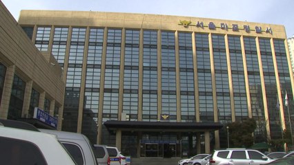 60대 남성 불에 타 숨진 채 발견..."극단적 선택 추정" / YTN