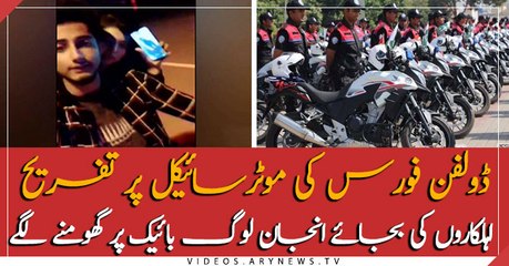 Man uses Dolphin force's bike for personal purpose in Lahore