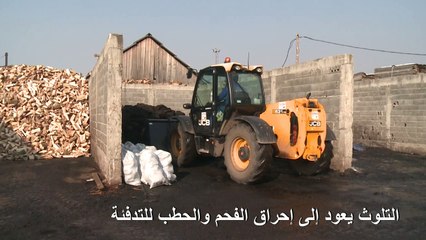 الشتاء والفقر عدوّا سكان البلقان القابعين تحت سحابة تلوث خانقة