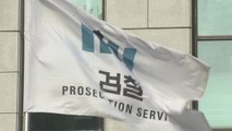 檢, '성추행 혐의' 현직 검사 불구속 기소 / YTN