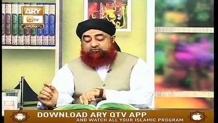 Dars E Bukhari - 22nd January 2020 - ARY Qtv