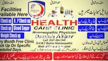 Clinic Introduction please subscribe us