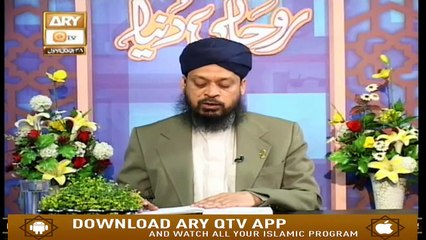 Rohani Dunya - 23rd January 2020 - ARY Qtv