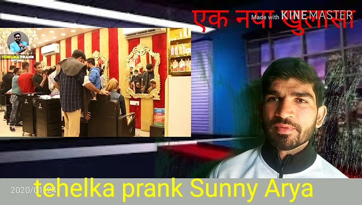 Tehelka prank kitna kamata hai ek mahine mein#prank with Sunny Arya
