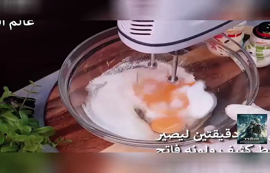 كيكة ذات الرداء الاحمر - كيكة ذات الرداء الاحمر...