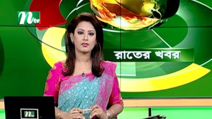 NTV Rater Khobor | 24 January 2020