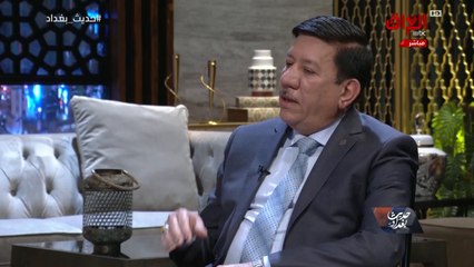 الإعلامي هاشم حسن ينتقد أعضاء مجلس النواب في حديث بغداد