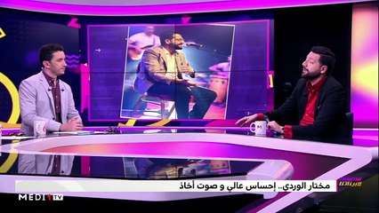 #بيناتنا مع مختار الوردي - 24/01/2020