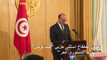 رئيس الحكومة المكلف في تونس يريد حزاما سياسيا 