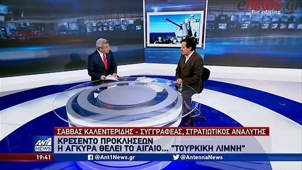 Σάββας Καλεντερίδης