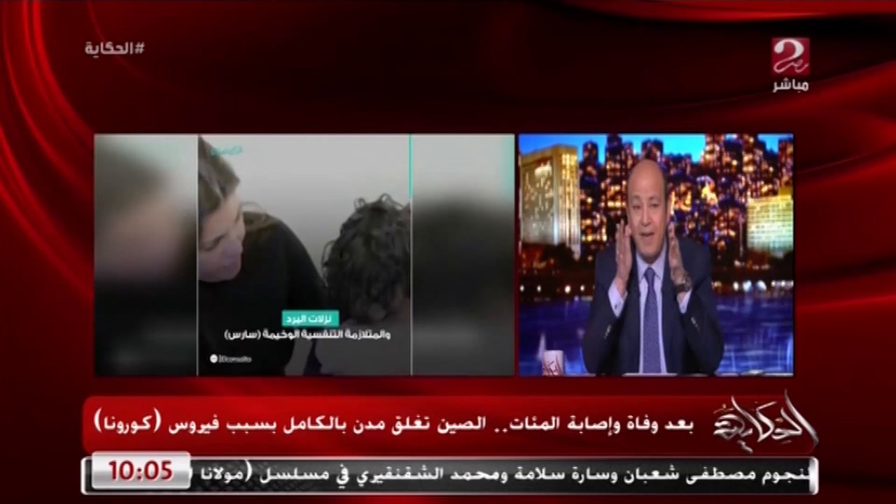 إجراءات جديدة وخطة بالتعاون مع منظمة الصحة لمواجهة الكورونا ومنع دخوله مصر "د. علاء عيد رئيس قطاع الطب الوقائي بوزارة الصحة"