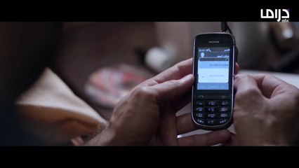 مكالمة هاتفية تثير شكوك حسن