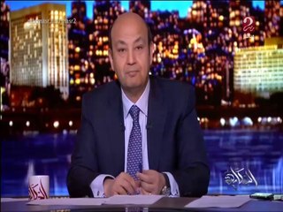 عمرو أديب: رغم إن العالم كله عارف إن أخو عشيقة جيف بيزوس هو اللي سرب الصور لكن برضو بيتهموا ولي العهد السعودي