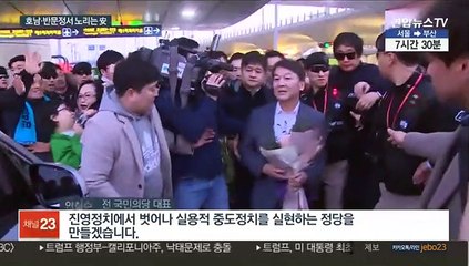 정계복귀 일주일, 호남과 반문정서 엮으려는 안철수