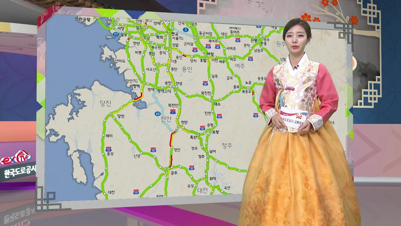 [이 시각 교통상황] 고속도로 차량 증가..."오후 3시 최대 정체" / YTN