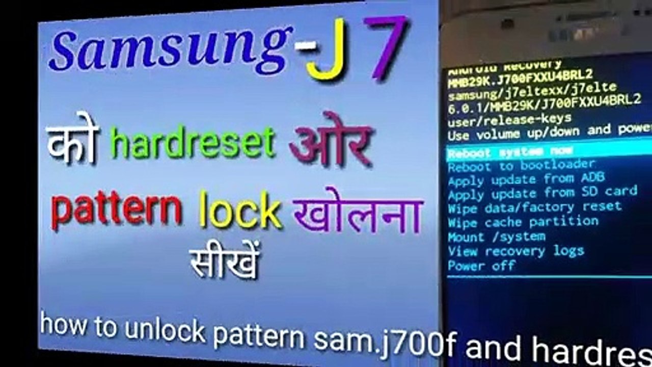 how to unlock pattern samsung j7/samsung j700f how to unlock pattern lock/samsung j7 mobole ko hardreset kese kre/how to open samsung j700f/how to repair sam j7/samsung mobile ka pattern lock kese khole