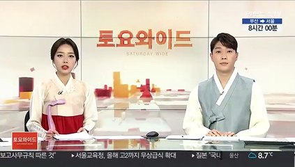 Скачать видео: 북한 '신종 코로나' 차단 총력…베이징 항공편 취소