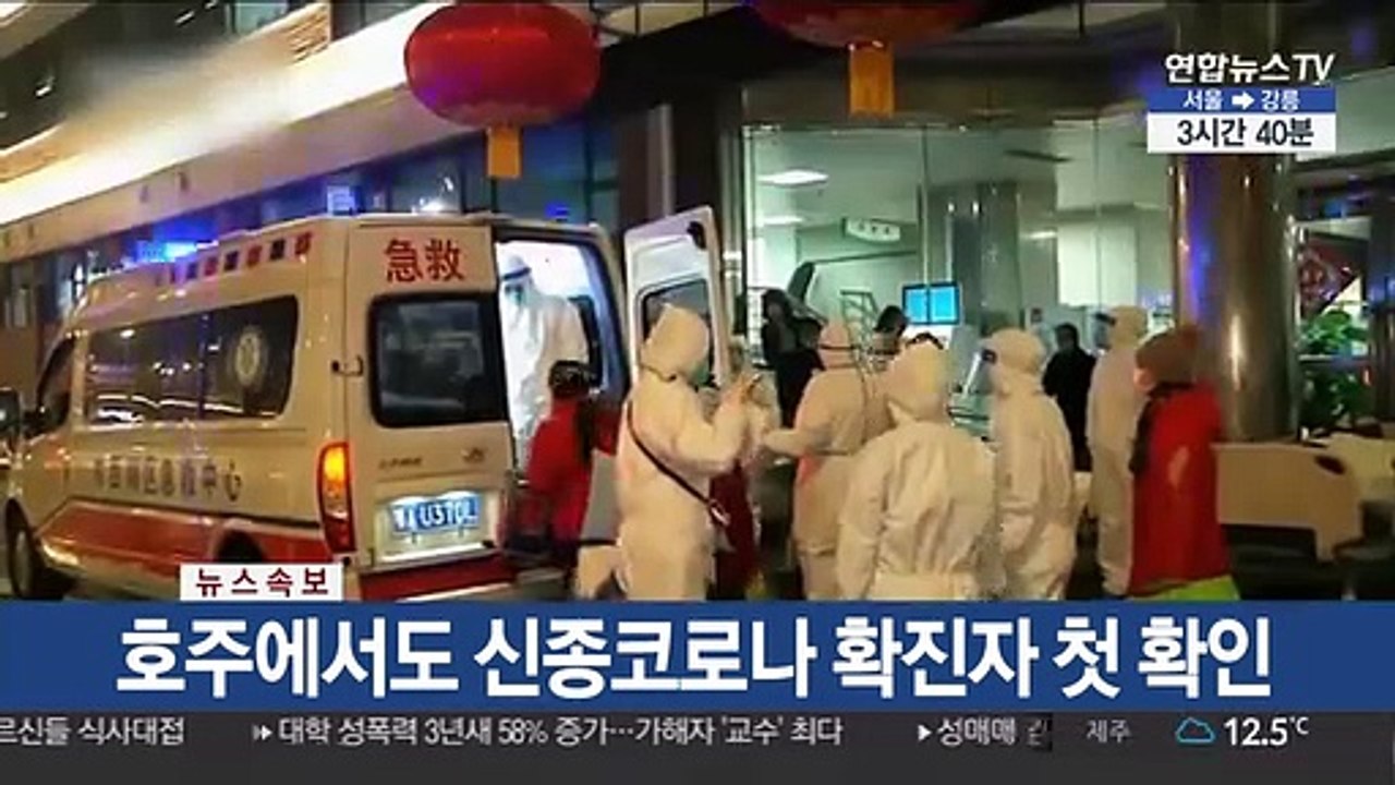 中 신종 코로나 확진자 1,300명 육박…41명 사망