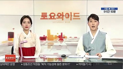 Tải video: 반도체 영업이익 1위 3년 만에 삼성에서 인텔로