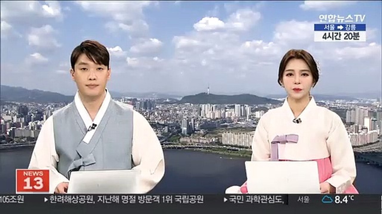 호주서도 신종 코로나 확진자 첫 확인…50대 중국인 남성