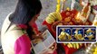 Gupt Navratri 2020 : गुप्त नवरात्रि पर किस राशि के लोगों पर रहेगी माता की कृपा | Boldsky