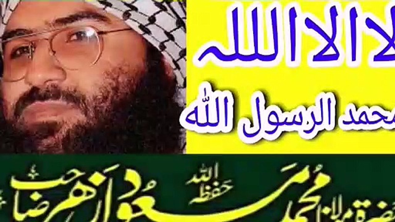 Maulana Masood Azhar new bayan