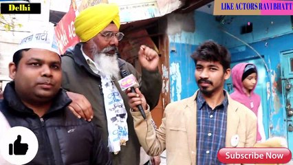 punjab se aaye aam aadmi party ke supporter