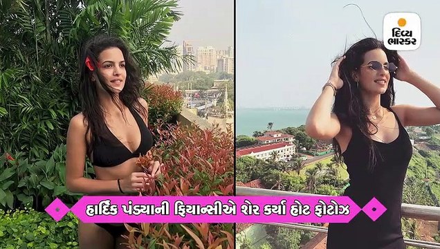 સગાઈના બીજા દિવસે હાર્દિકની ફિયાન્સીએ શેર કર્યા હોટ ફોટોઝ, ફેન્સે કહ્યું ‘વાહ ભાભીજી’