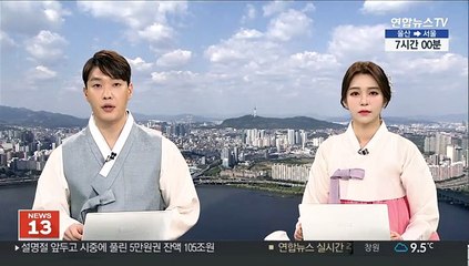 니카라과 남서부 연해 규모 5.3 지진
