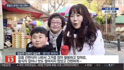 명절상에도 들어선 간편식…"가족과 시간 더 늘어나"