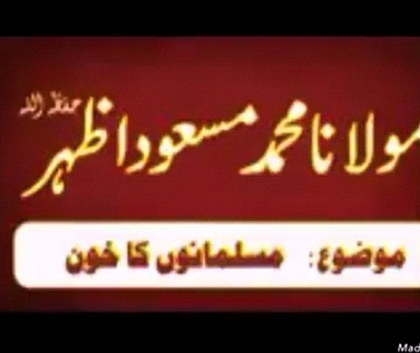 Maulana Masood Azhar new bayan