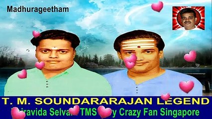 2  LEGENDS IN  THA  SONG  TMS & SIRKALI VOL 13