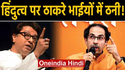 Shiv Sena बोली- देश में घुसे Pakistan-Bangladesh के Muslims को देश से निकालो। Oneindia Hindi